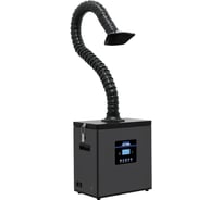 Одноканальный напольный дымоуловитель ATTEN (LCD) 160 Вт ST-1101D