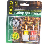 Набор для пайки Радио S Connector NP-RS