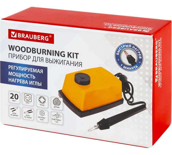 Прибор для выжигания BRAUBERG Узор-1 по дереву и ткани с регулировкой мощности, 2 насадки, 665267