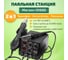 Паяльная станция МЕГЕОН 00686 к0000018158 18