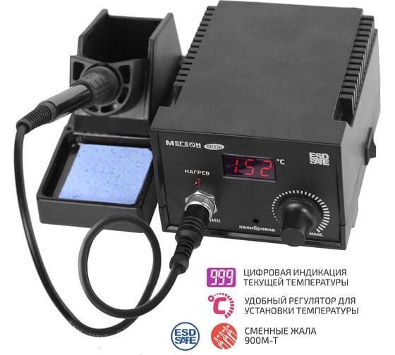 Паяльная станция МЕГЕОН 00336 к0000019535