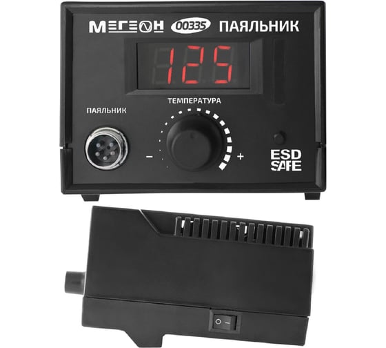 Паяльная станция МЕГЕОН 00335 к0000019534