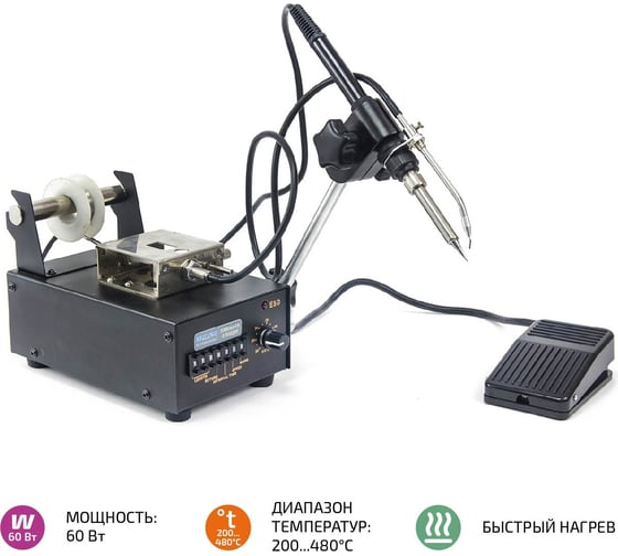 Паяльная станция с автоматической подачей припоя МЕГЕОН 00385 к0000018112