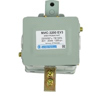 Электромагнит Электротехник МИС-3200 ЕУ3, 220В, толкающее исполнение, ПВ 100%, IP20, с жесткими выводами ET502258