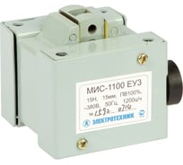 Электромагнит Электротехник МИС-1100 ЕУ3, 380В, тянущее исполнение, ПВ 100%, IP20, с жесткими выводами ET504396