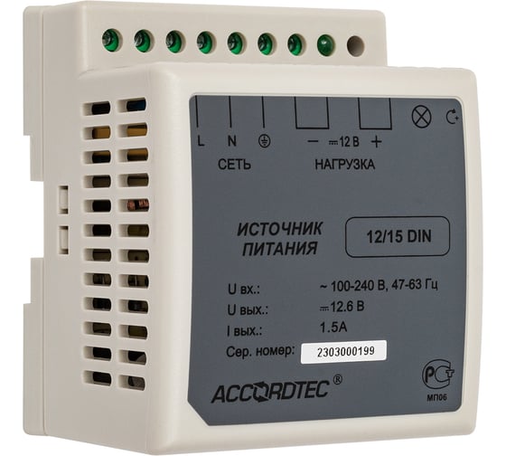 Стабилизированный блок питания ACCORDTEC At-12/15 din AT-02356
