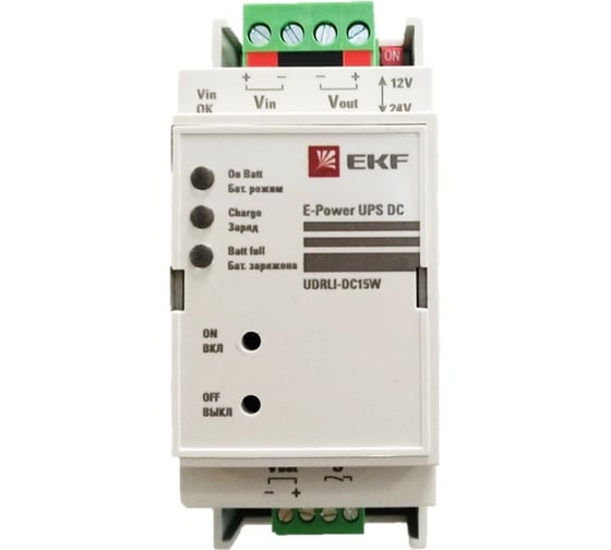 Источник бесперебойного питания EKF постоянного тока E-Power UPS DC -15W 12/24V 3600 мАч UDRLi-DC15W