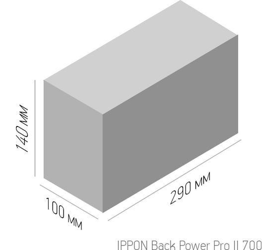 Источник бесперебойного питания IPPON Back Power Pro II 700 420Вт 700ВА черный 1030304