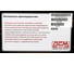 Источник бесперебойного питания Powercom SPD-450N 21