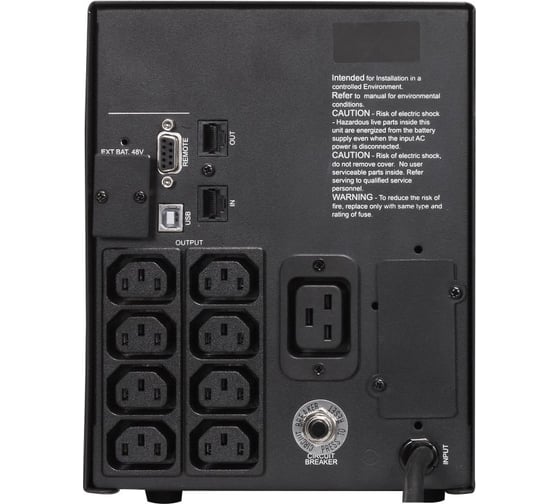 Источник бесперебойного питания Powercom SPT-3000