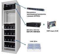 Комплекс бесперебойного питания SKAT UPS 3000 SNMP 220В 620x660x2030mm On-Line 467
