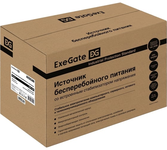 Источник бесперебойного питания ExeGate SpecialPro UNB-12C13, USB,съемн.кабель, металлический корпус, Black 292794