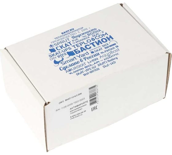 Источник питания SKAT -12-8.0 DIN (СКАТ ИБП-12/8-DIN) 12В, 8А, пластиковый корпус, под DIN рейку 35 мм 587