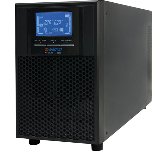 Источник бесперебойного питания Энергия pro online 2000 230в-48в tower Е0201-0072