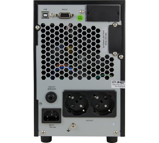 Источник бесперебойного питания Энергия pro online 2000 230в-48в tower Е0201-0072