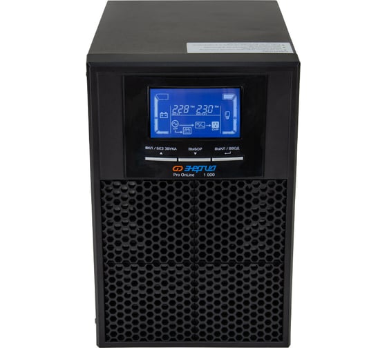 Источник бесперебойного питания Энергия pro online 1000 230в-12в tower Е0201-0070
