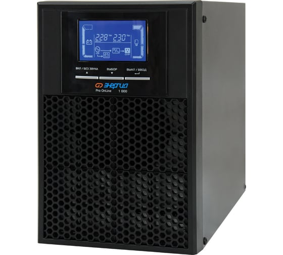 Источник бесперебойного питания Энергия pro online 1000 230в-12в tower Е0201-0070