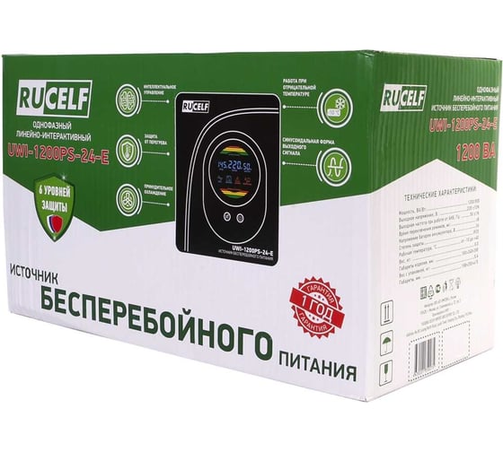 Источник бесперебойного питания RUCELF UWI-1200PS-24-E КА-00008917