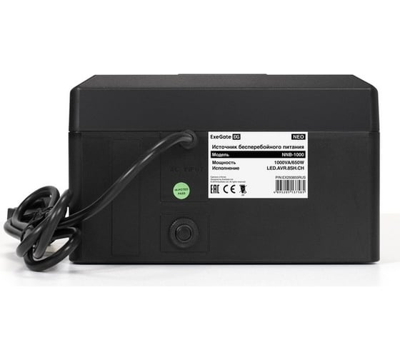ИБП ExeGate NEO NNB-1000.LED.AVR.8SH.CH 1000VA 650W, LED, AVR, 8*Schuko, 4*USB-порта для зарядки, Black 293855