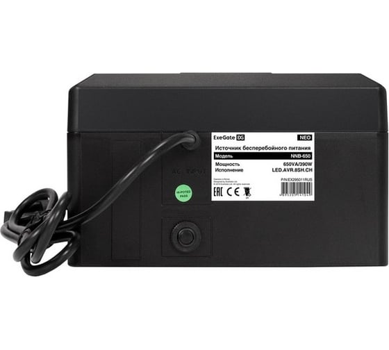ИБП ExeGate NEO NNB-650.LED.AVR.8SH.CH 650VA 390W, LED, AVR, 8*Schuko, 4*USB-порта для зарядки, Black 295011