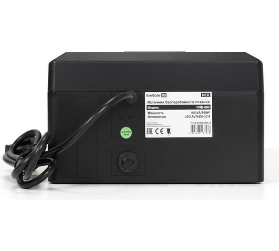 ИБП ExeGate NEO NNB-800.LED.AVR.8SH.CH 800VA 480W, LED, AVR, 8*Schuko, 4*USB-порта для зарядки, Black 293854