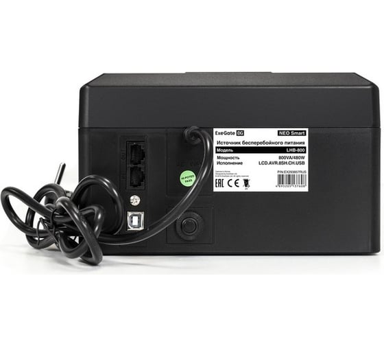 ИБП ExeGate NEO Smart LHB-800.LCD.AVR.8SH.CH.RJ.USB 800VA 480W, LCD, AVR, 8*Schuko, RJ45 11, USB, 4*USB-порта для зарядки, Black 293857
