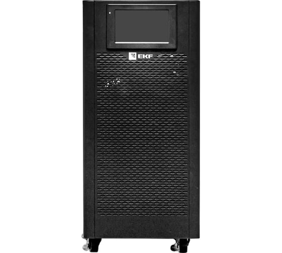 Источник Бесперебойного Питания двойного преобразования EKF E-Power SW900Pro - G5 15кВА/15кВт напольный,3х фазный 3/3,400В, SW915Pro-T-G5