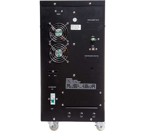 Источник бесперебойного питания Turbosky 6KVA 1308