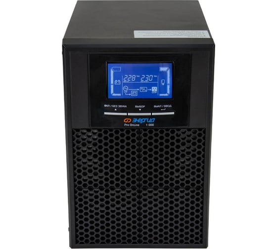 Источник бесперебойного питания Ибп Энергия pro online 1000 230в-24в tower Е0201-0071
