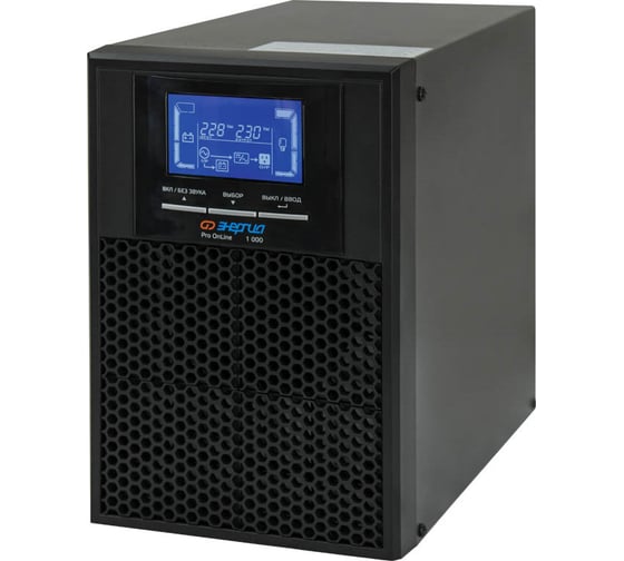 Источник бесперебойного питания Ибп Энергия pro online 1000 230в-24в tower Е0201-0071