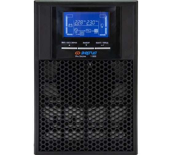 Источник бесперебойного питания Ибп Энергия pro online 1000 230в-24в tower Е0201-0071