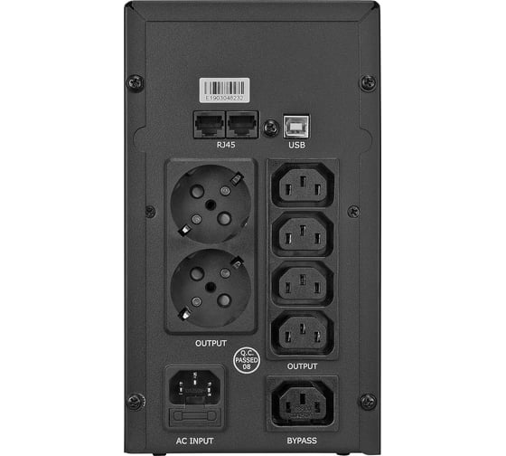 Источник бесперебойного питания CROWN CMU-SP1200 COMBO USB CM000001874