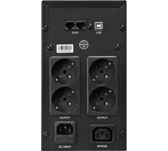 Источник бесперебойного питания CROWN CMU-SP1200EURO LCD USB CM000001872