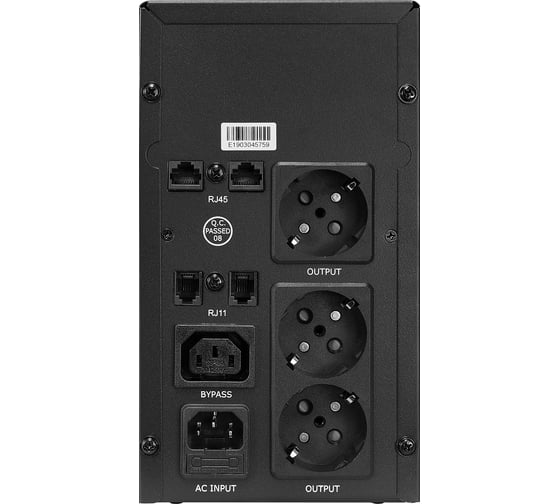 Источник бесперебойного питания CROWN CMU-SP800EURO CM000001492
