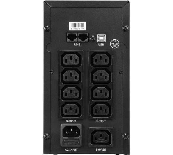 Источник бесперебойного питания CROWN CMU-SP800IEC USB CM000001864
