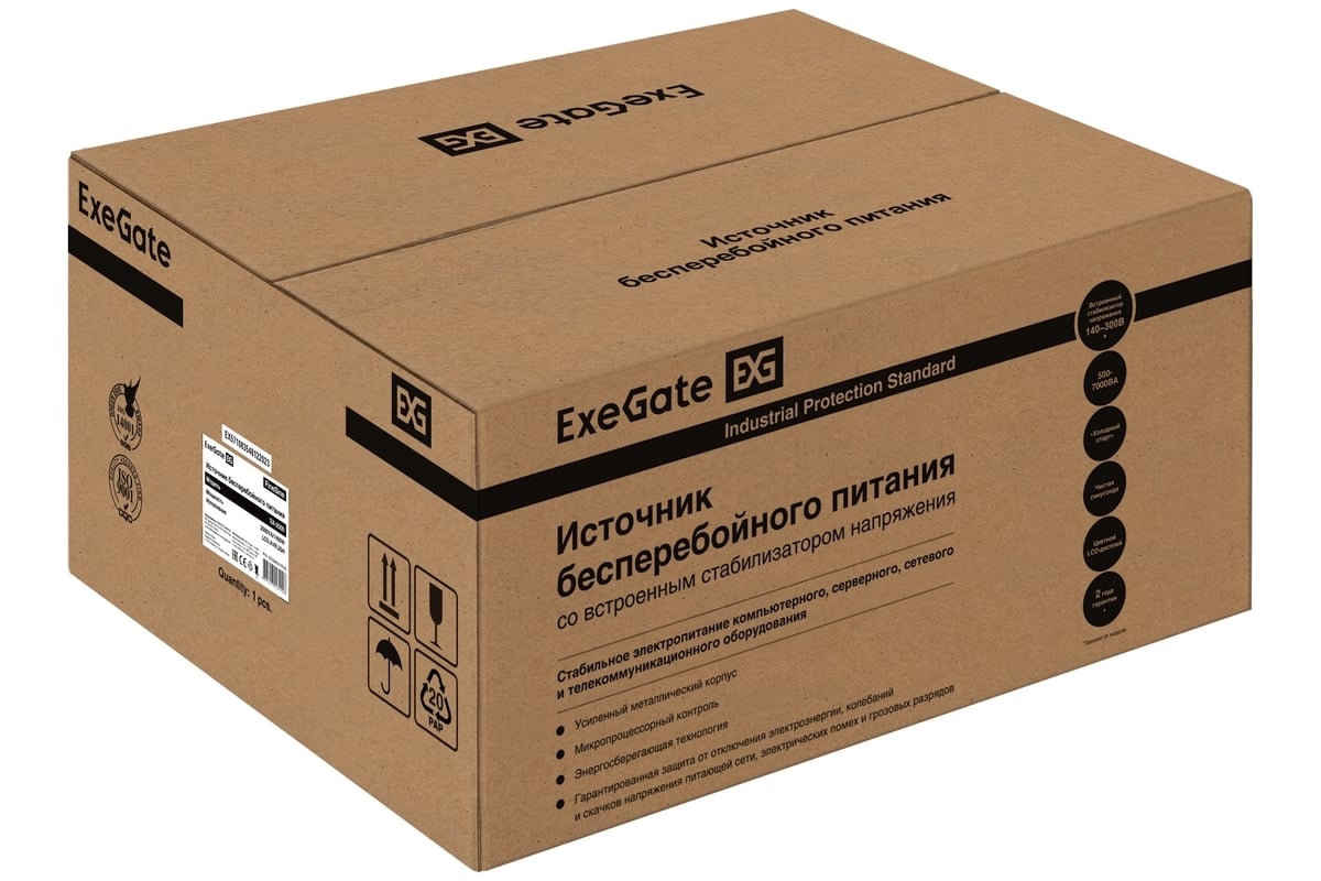 Exegate finesine sx Exegate finesine sx