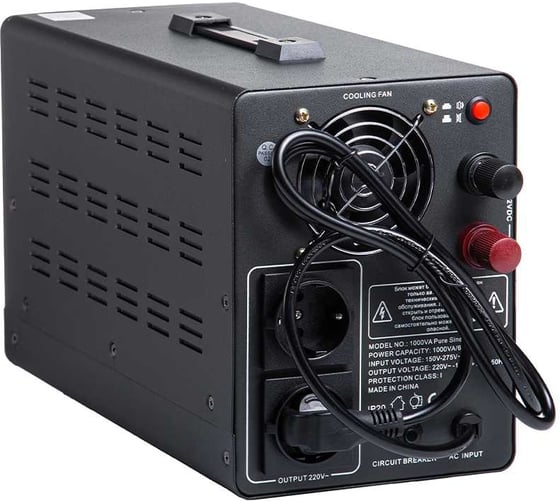 ИБП Turbosky 800VA Pure Sine 345