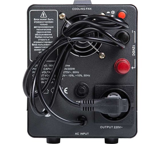 ИБП Turbosky 500VA Pure Sine 344