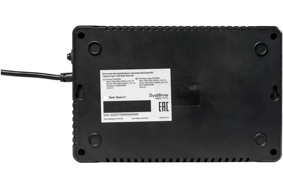 ИБП Systeme Electric Back-Save BV 600 ВА, автоматическая регулировка ...