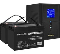 Комплект ИБП ExeGate EX295988RUS+батарея100Aч EX282985RUS 2 шт., инвертор, синус, для котла SineTowerSZ-1500.LCD.AVR.2SH.1C13.USB1500VA1200W, чистая синусоида, LCD дисплей, AVR 296827