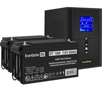 Комплект ИБП ExeGate EX295988RUS+батарея65Aч EX282980RUS 2 шт., инвертор, синус, для котла SineTowerSZ-1500.LCD.AVR.2SH.1C13.USB1500VA1200W, чистая синусоида, LCD дисплей, AVR 296821