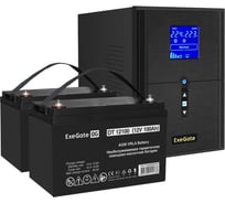 Комплект ИБП ExeGate EX295989RUS+батарея100Aч EX282985RUS 2 шт., инвертор, синус, для котла SineTowerSZ-2000.LCD.AVR.3SH.1C13.USB2000VA1600W, чистая синусоида, LCD дисплей, AVR 296850