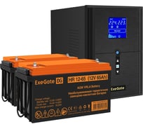 Комплект ИБП ExeGate EX295989RUS+батарея65Aч EX282982RUS 2 шт., инвертор, синус, для котла SineTowerSZ-2000.LCD.AVR.3SH.1C13.USB2000VA1600W, чистая синусоида, LCD дисплей, AVR 296845