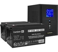 Комплект ИБП ExeGate EX295988RUS+батарея150Aч EX282990RUS 2 шт., инвертор, синус, для котла SineTowerSZ-1500.LCD.AVR.2SH.1C13.USB1500VA1200W, чистая синусоида, LCD дисплей, AVR 296832