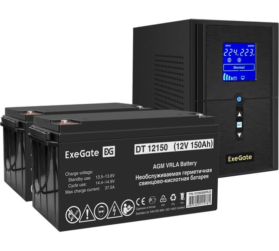 Комплект ИБП ExeGate EX295988RUS+батарея150Aч EX282990RUS 2 шт., инвертор, синус, для котла SineTowerSZ-1500.LCD.AVR.2SH.1C13.USB1500VA1200W, чистая синусоида, LCD дисплей, AVR 296832