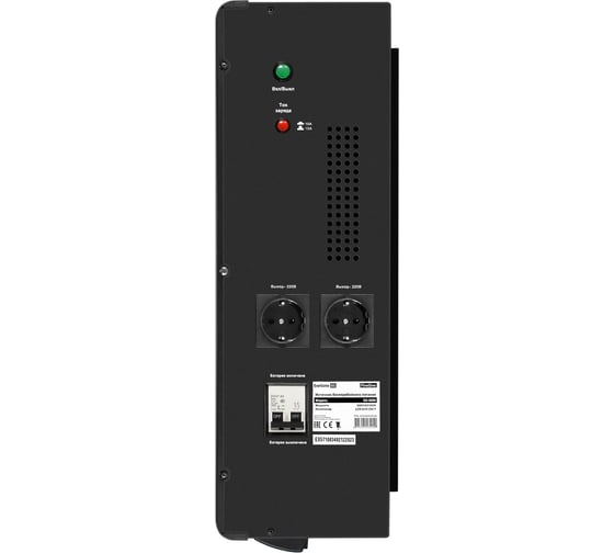 Комплект ИБП ExeGate EX296003RUS+батарея 55Aч EX285652RUS4 штинвертор, синус, для котла, настенный FineSineSX-3000.LCD.AVR.2SH.T3000VA2100W, чистая синусоида, цветной LCD-диспле 296639