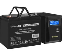 Комплект ИБП ExeGate EX295986RUS + батарея 75Aч EX282983RUS 1шт инвертор, синус, для котла SineTower SZ-600.LCD.AVR.1SH 600VA 360W, чистая синусоида, LCD дисплей, AVR, 1 296777