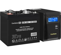 Комплект ИБП ExeGate EX295986RUS + батарея 55Aч EX285667RUS 1шт инвертор, синус, для котла SineTower SZ-600.LCD.AVR.1SH 600VA 360W, чистая синусоида, LCD дисплей, AVR, 1 296773