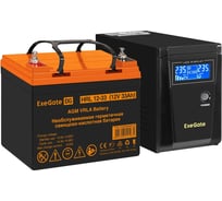 Комплект ИБП ExeGate EX295986RUS+батарея33AчEX285664RUS1шт. инвертор, синус, для котлаSineTowerSZ-600.LCD.AVR.1SH600VA360W, чистая синусоида, LCDдисплей, AVR, 1*Schuko, линейно-интера 296769