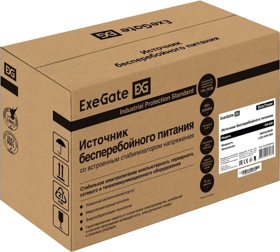 ИБП ExeGate инвертор, синус, для котла SineTower SN-600.LCD.AVR.2SH 600VA 360W, чистая синусоида, LCD дисплей, AVR, 2*Schuko, линейно-интерактивный, Black 295980